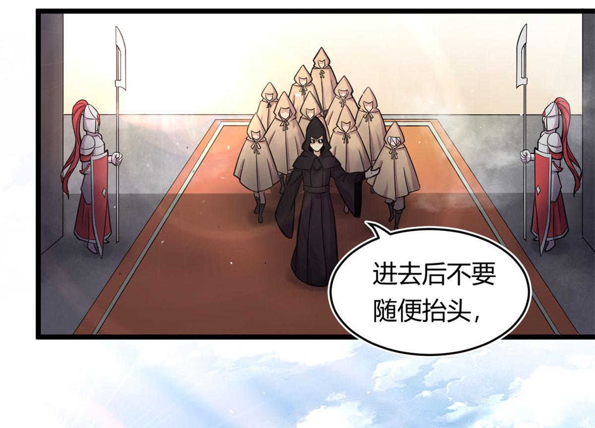 《宠魅1》20 团队赛开始 第28页