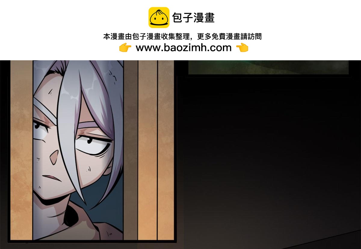 《宠魅1》20 团队赛开始 第2页