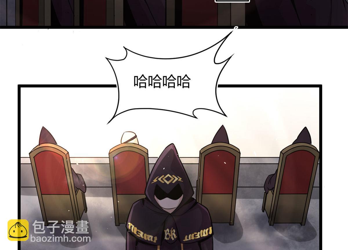 《宠魅1》20 团队赛开始 第34页