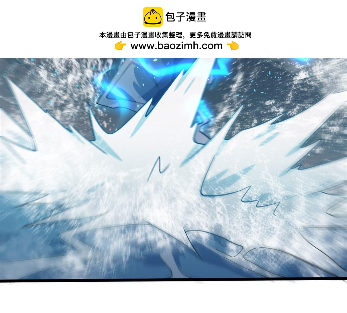 《宠魅1》18 青魇魔主岛 第10页