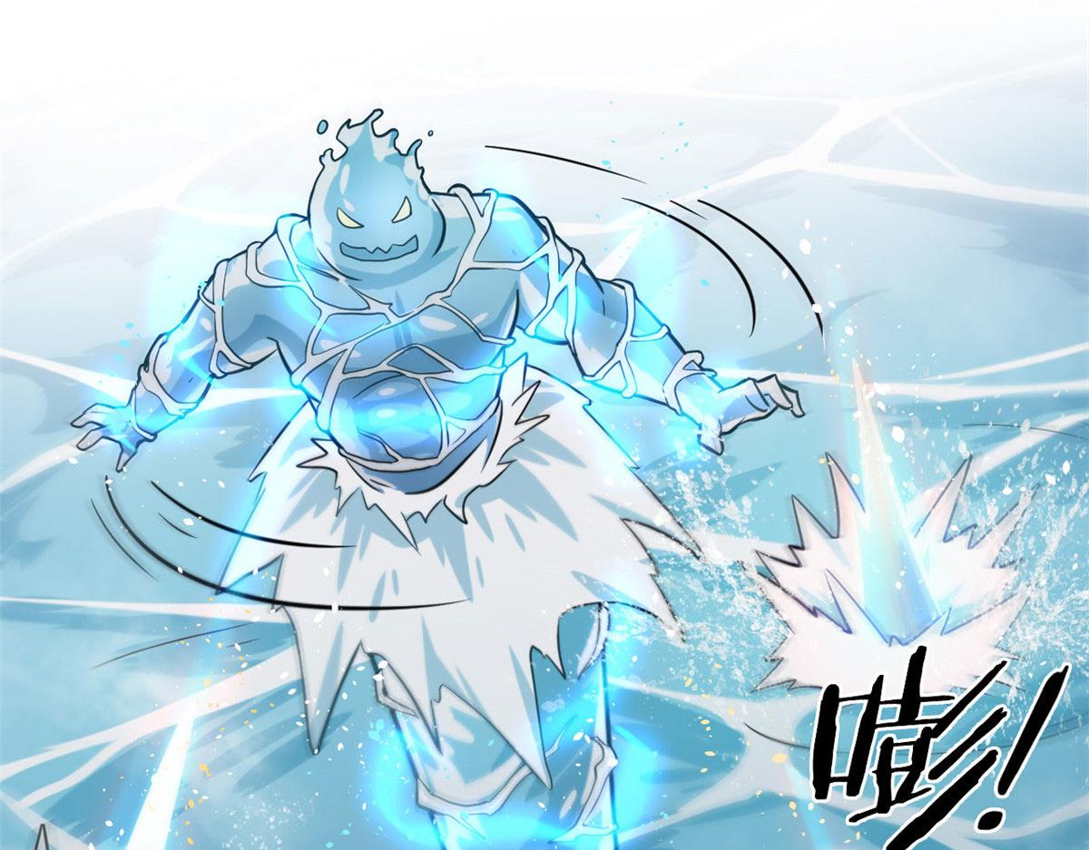 《宠魅1》18 青魇魔主岛 第12页