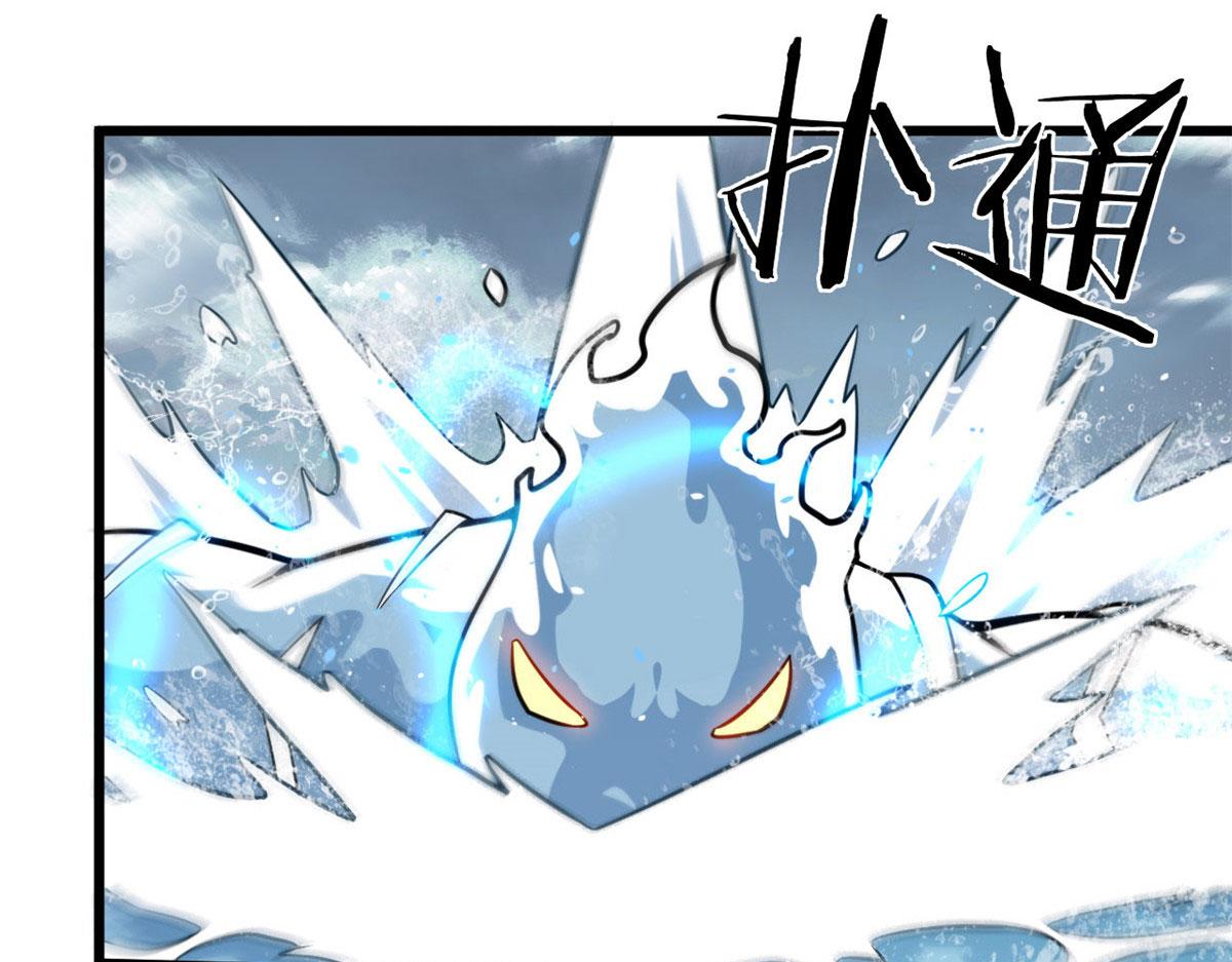 《宠魅1》18 青魇魔主岛 第24页