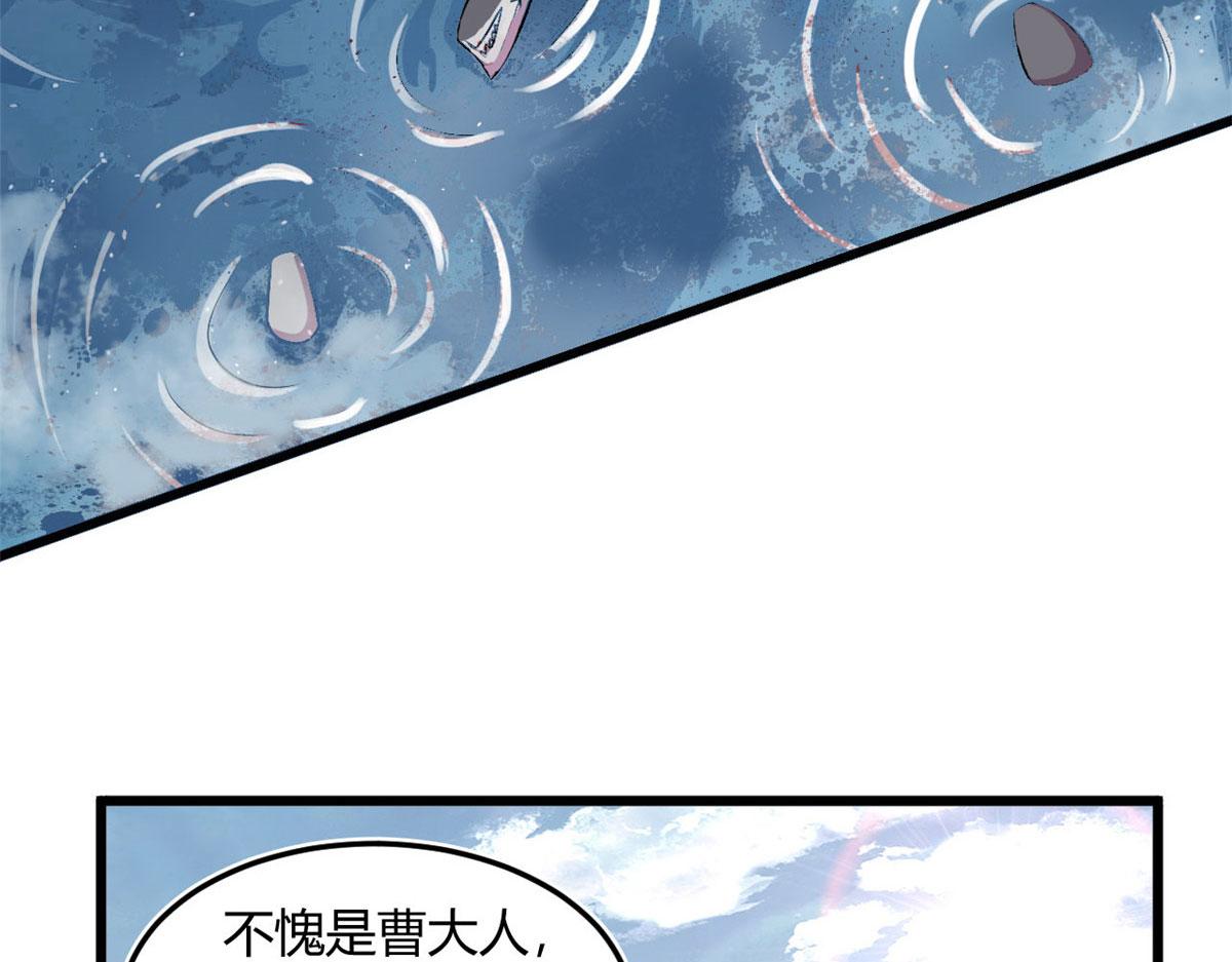 《宠魅1》18 青魇魔主岛 第28页