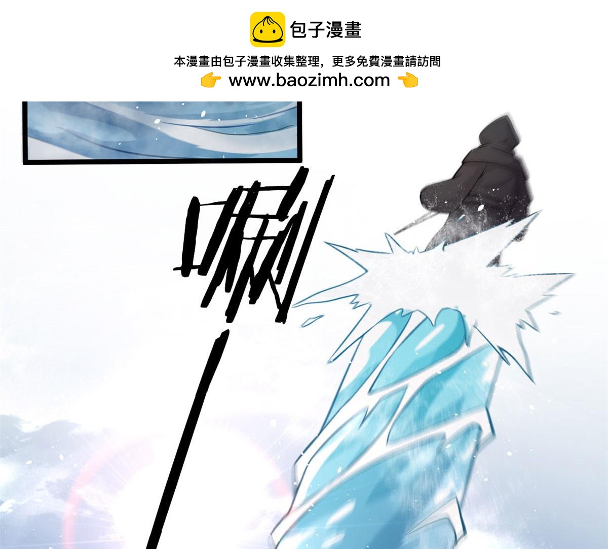 《宠魅1》18 青魇魔主岛 第2页