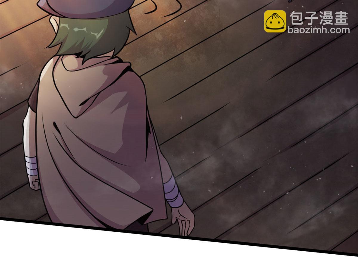 《宠魅1》18 青魇魔主岛 第37页
