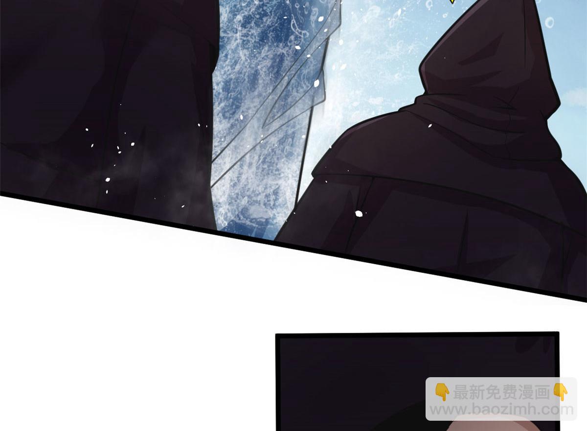 《宠魅1》18 青魇魔主岛 第4页