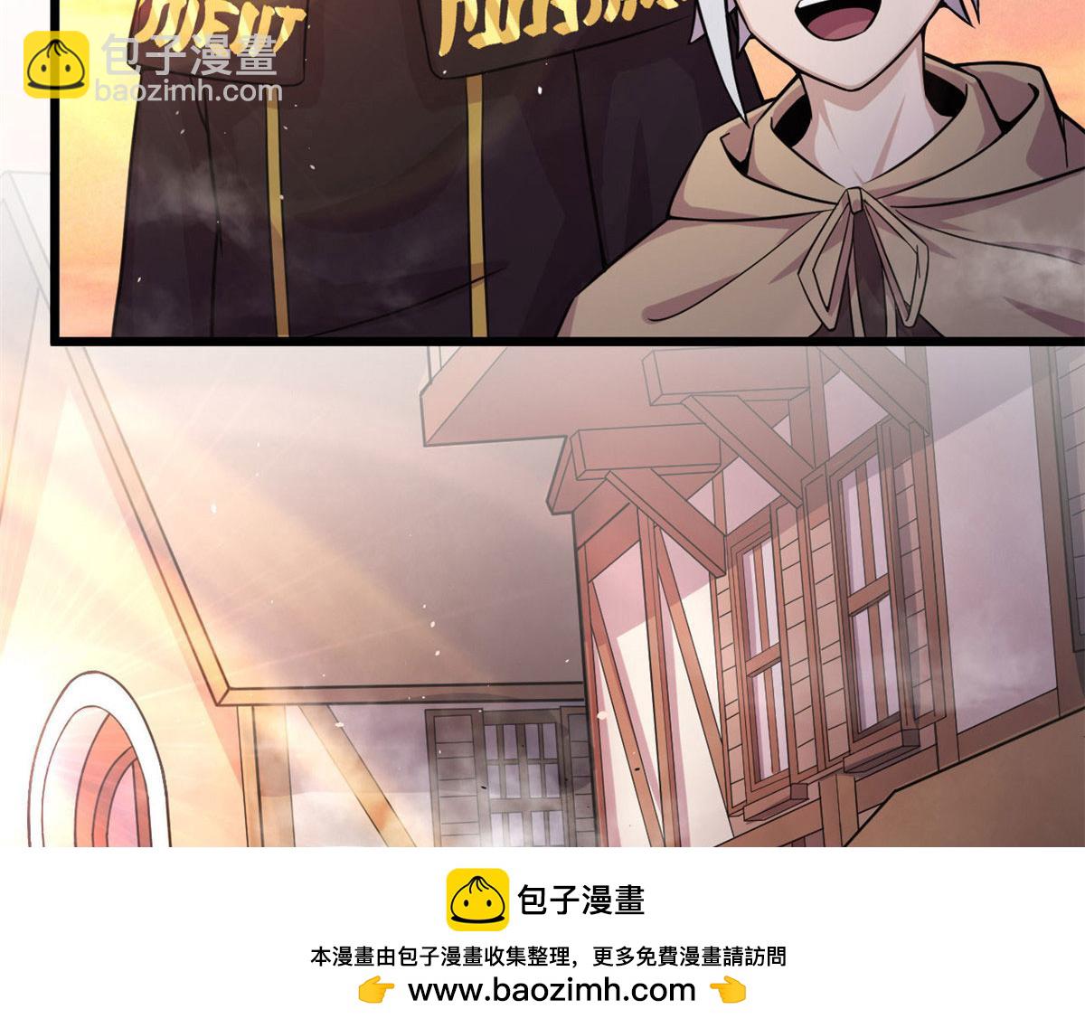 《宠魅1》18 青魇魔主岛 第50页