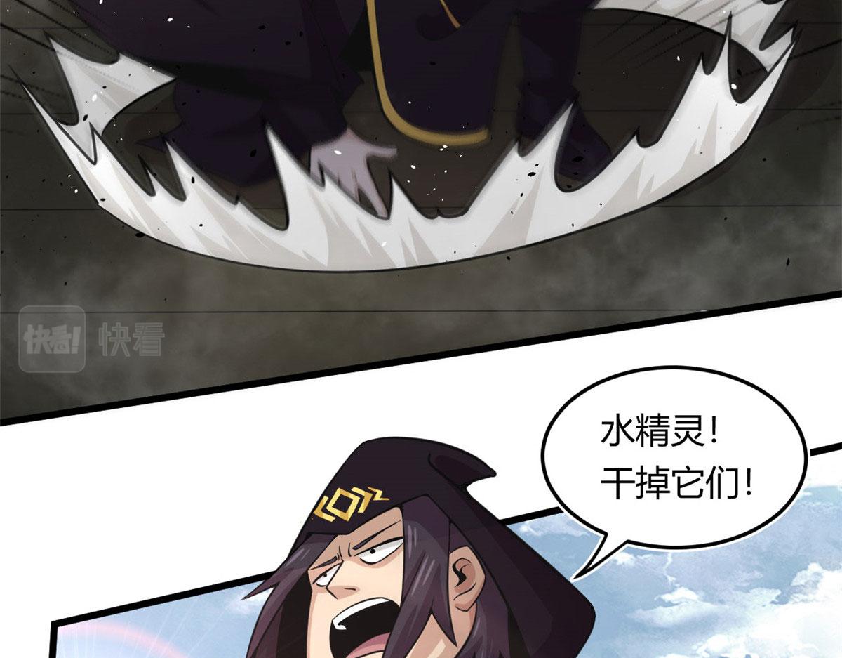 《宠魅1》18 青魇魔主岛 第7页