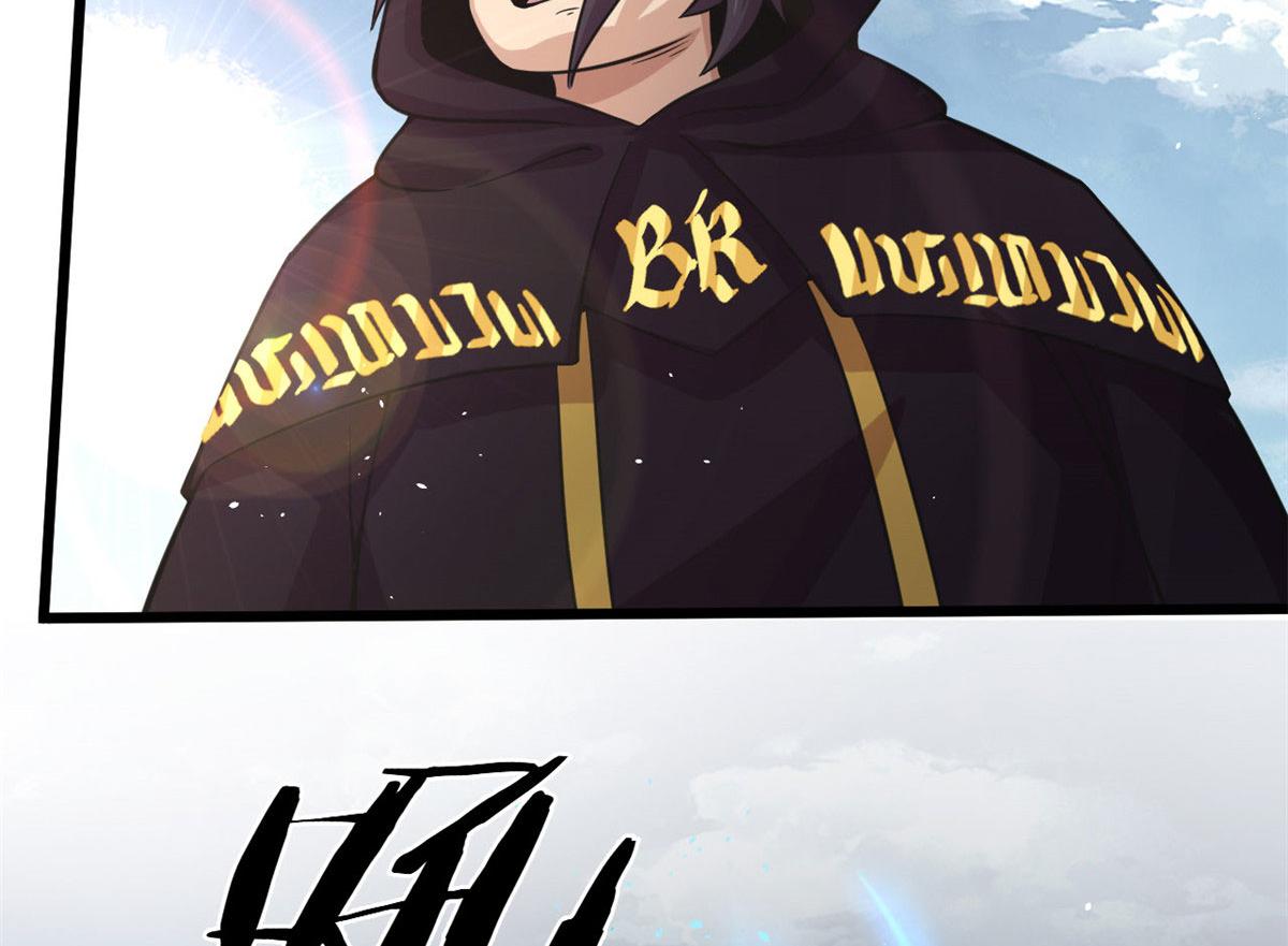 《宠魅1》18 青魇魔主岛 第8页