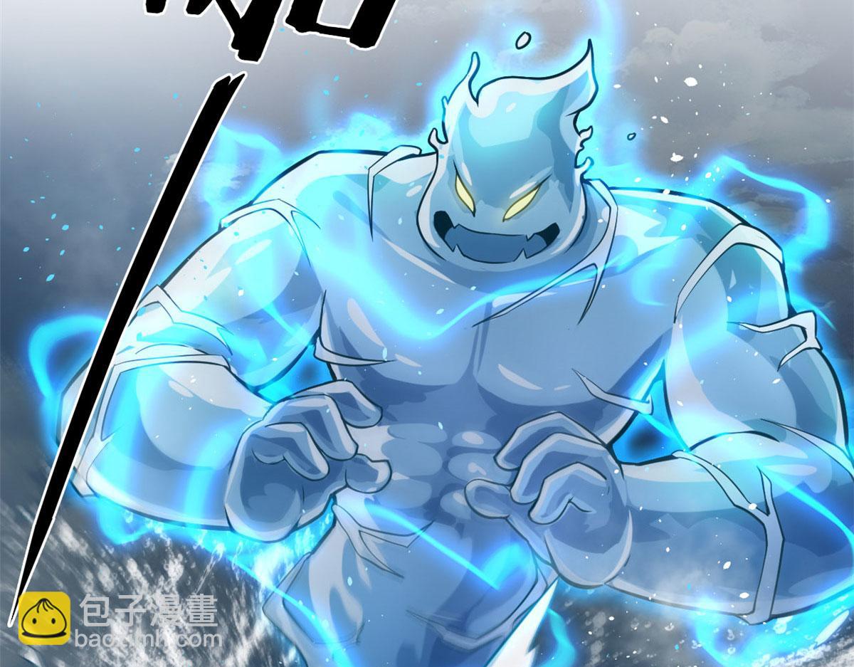 《宠魅1》18 青魇魔主岛 第9页