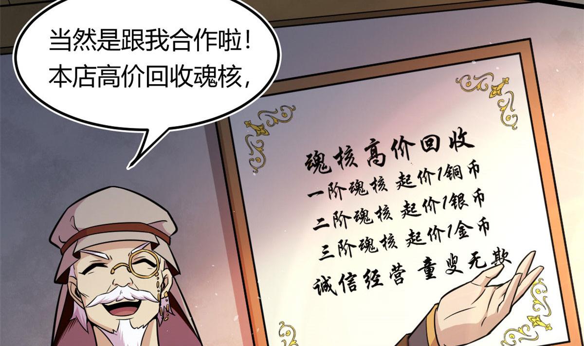 《宠魅1》19 曹易的阴谋 第17页