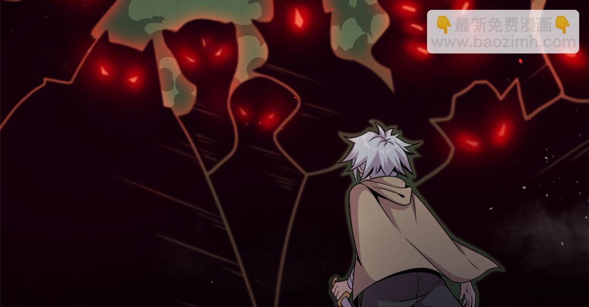 《宠魅1》19 曹易的阴谋 第27页