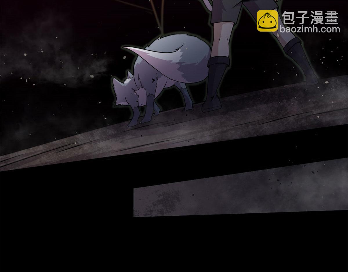 《宠魅1》19 曹易的阴谋 第28页