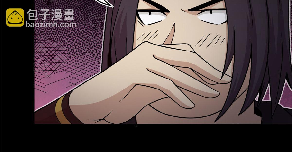 《宠魅1》19 曹易的阴谋 第37页