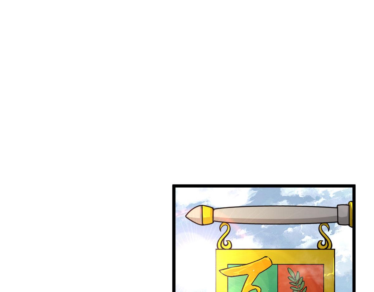 《宠魅1》19 曹易的阴谋 第47页