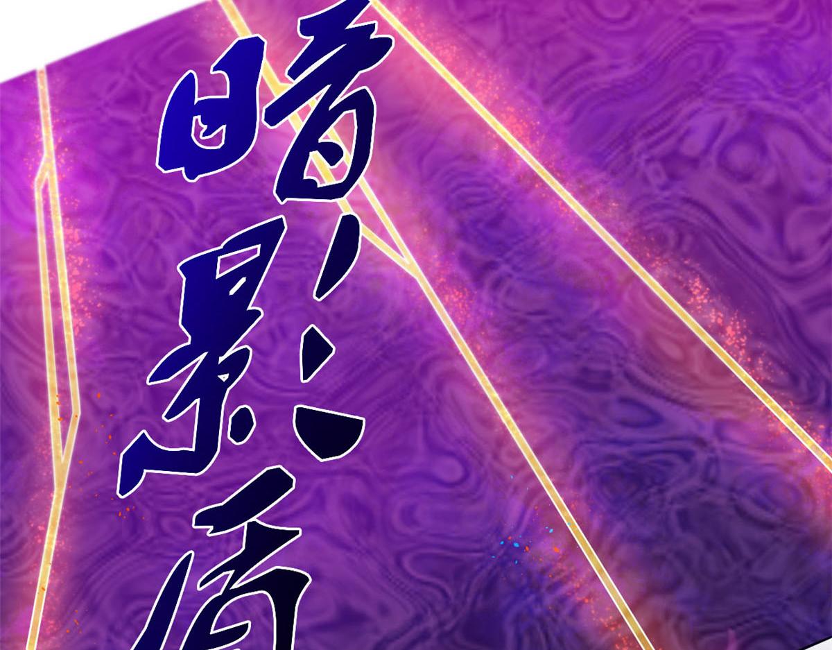 《宠魅1》24 屠戮全场 第18页