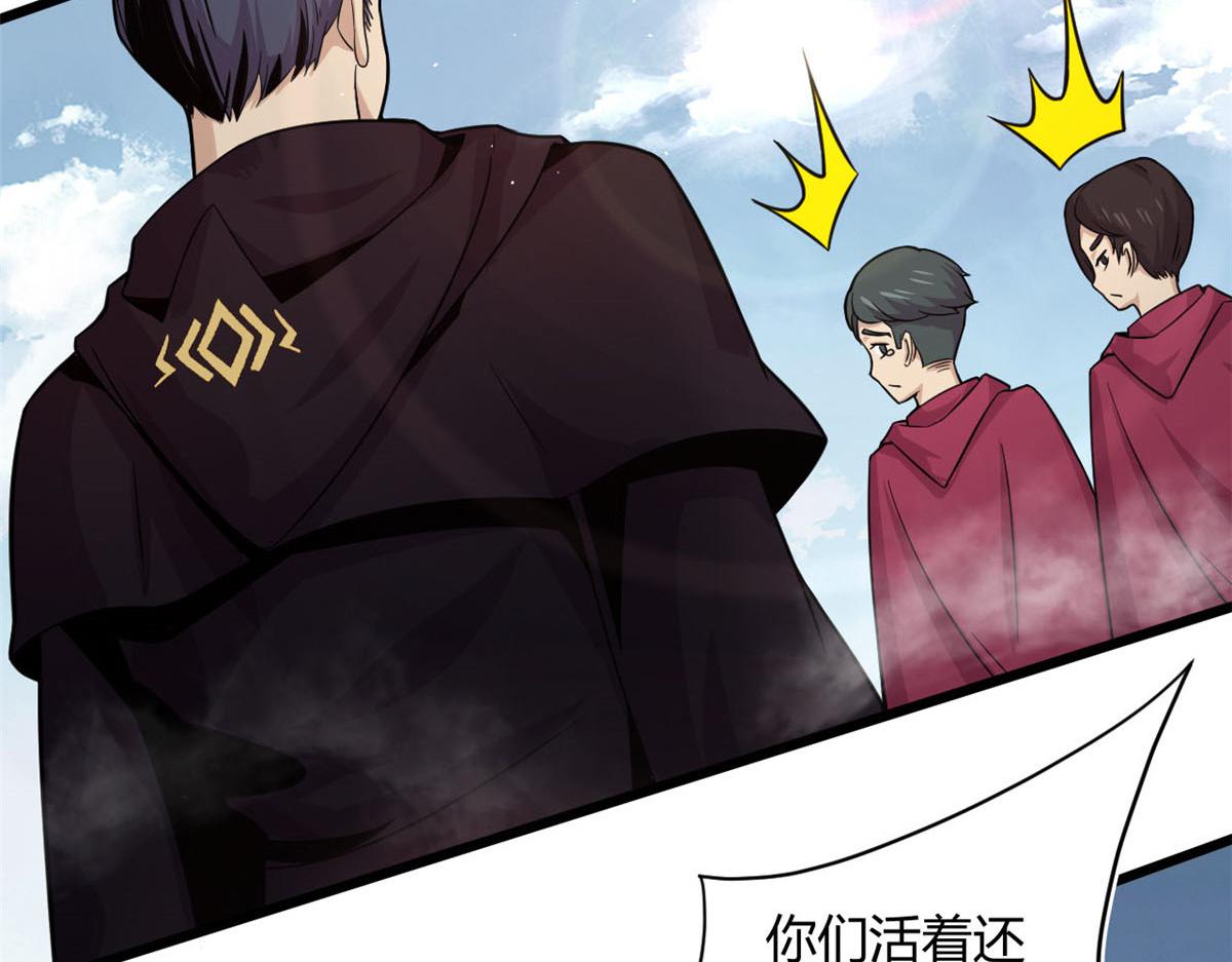《宠魅1》24 屠戮全场 第35页