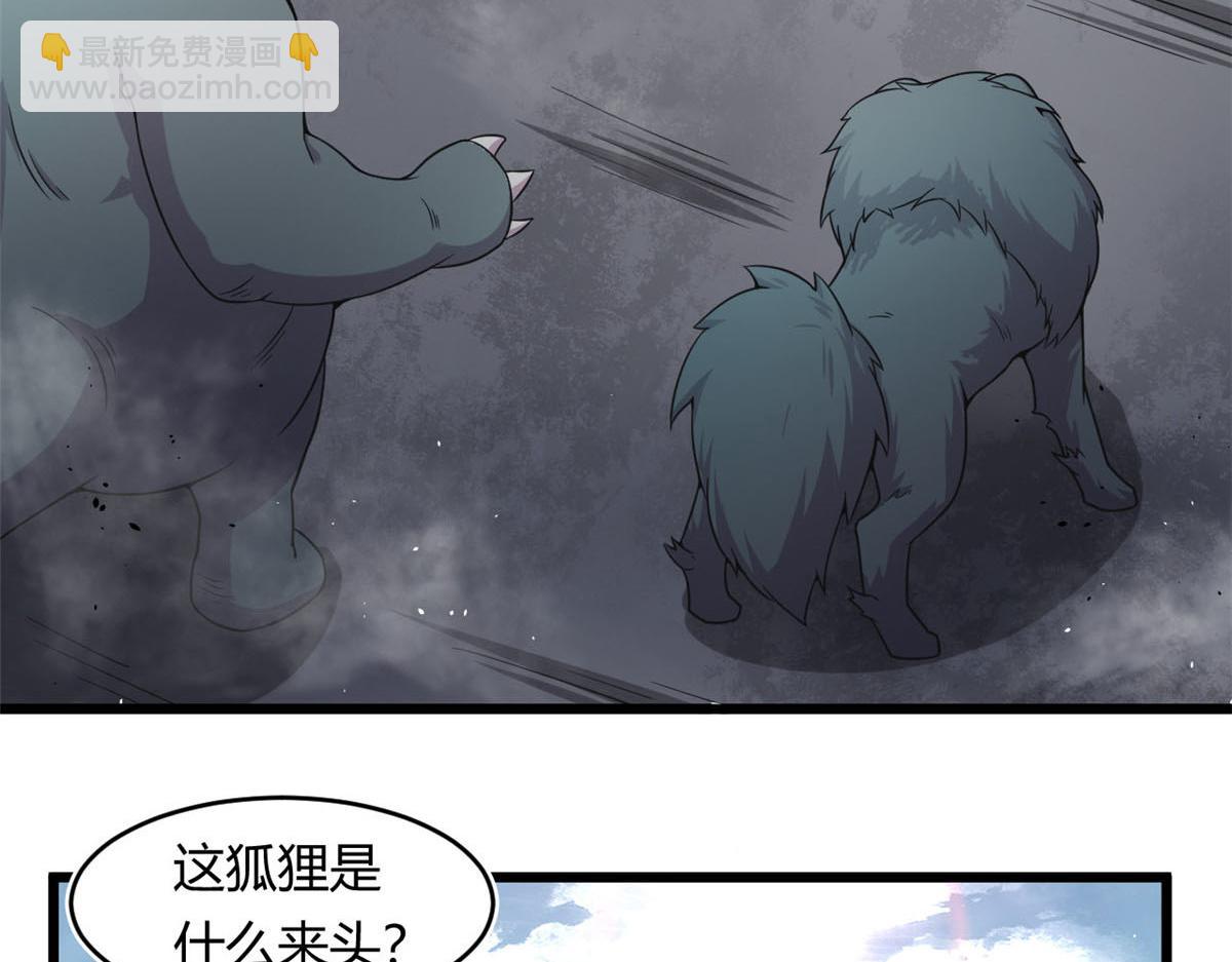 《宠魅1》24 屠戮全场 第3页