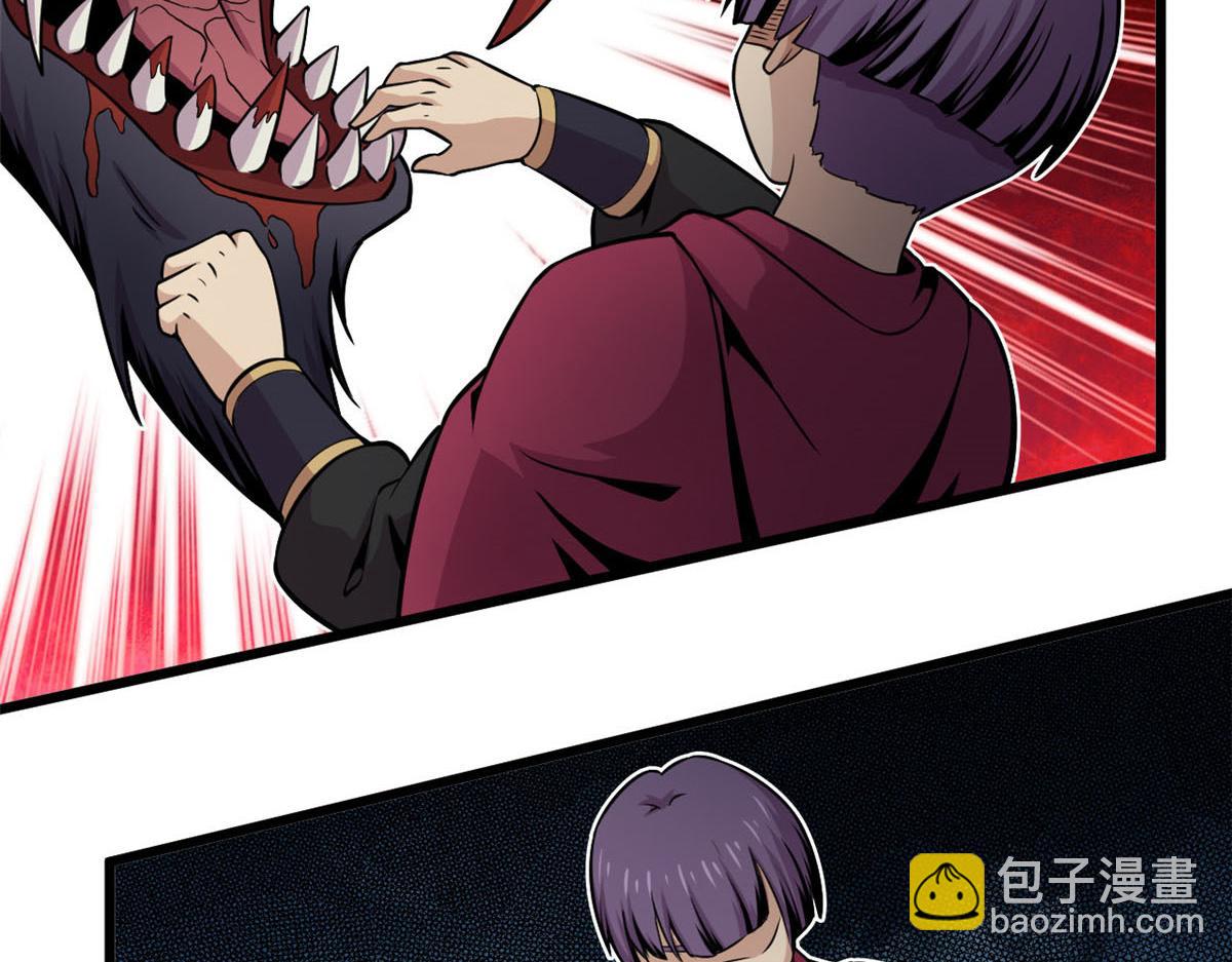 《宠魅1》24 屠戮全场 第49页