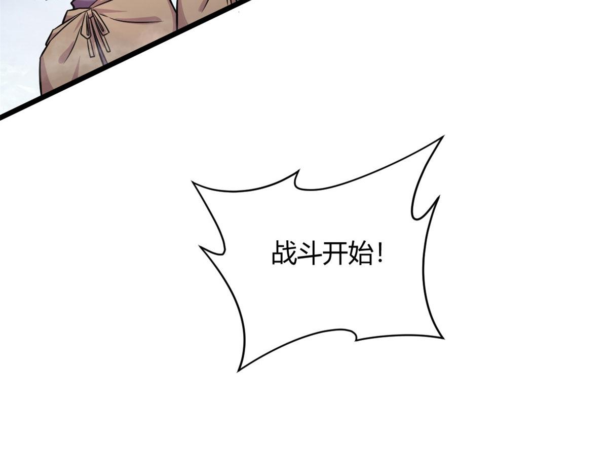 《宠魅1》22 夺影定魂 第16页