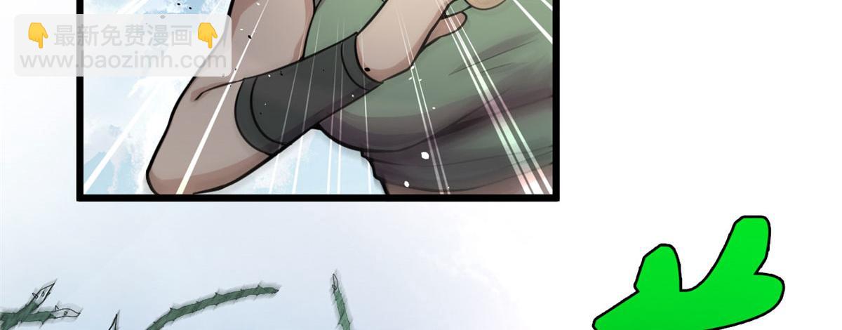 《宠魅1》22 夺影定魂 第18页