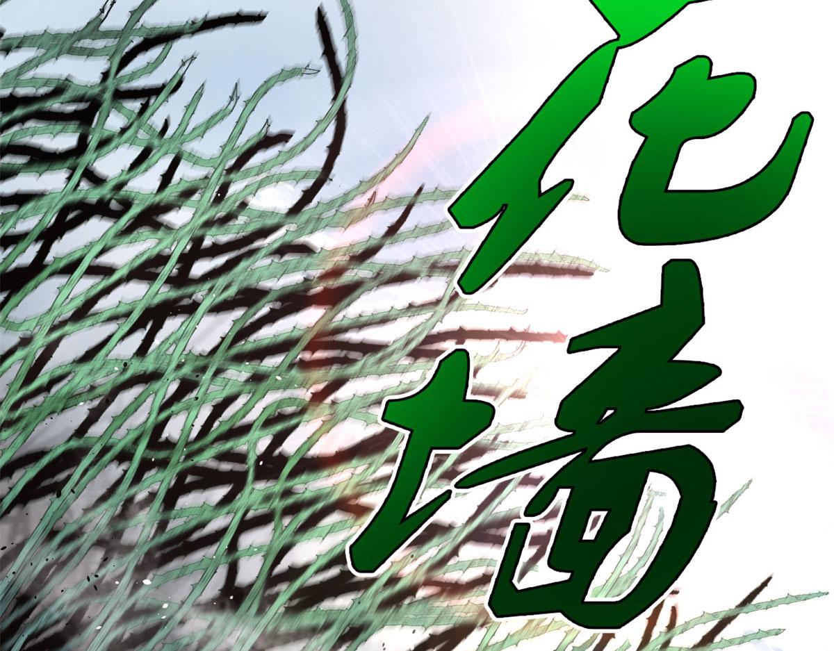 《宠魅1》22 夺影定魂 第19页