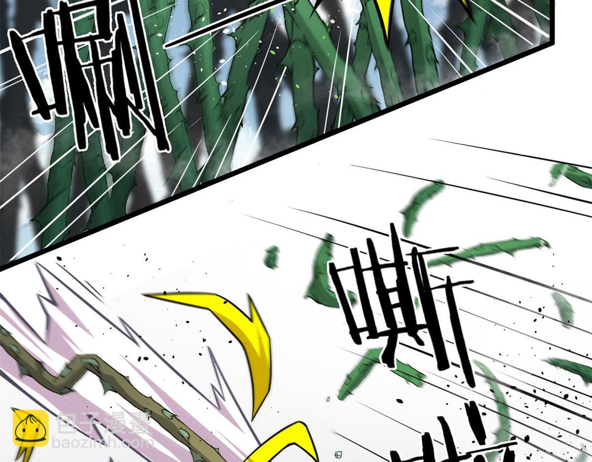 《宠魅1》22 夺影定魂 第29页