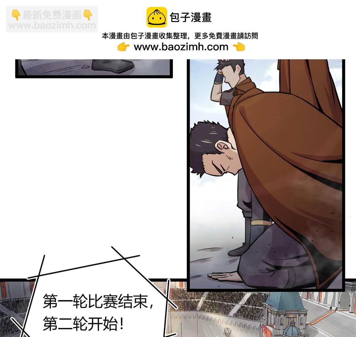 《宠魅1》22 夺影定魂 第2页