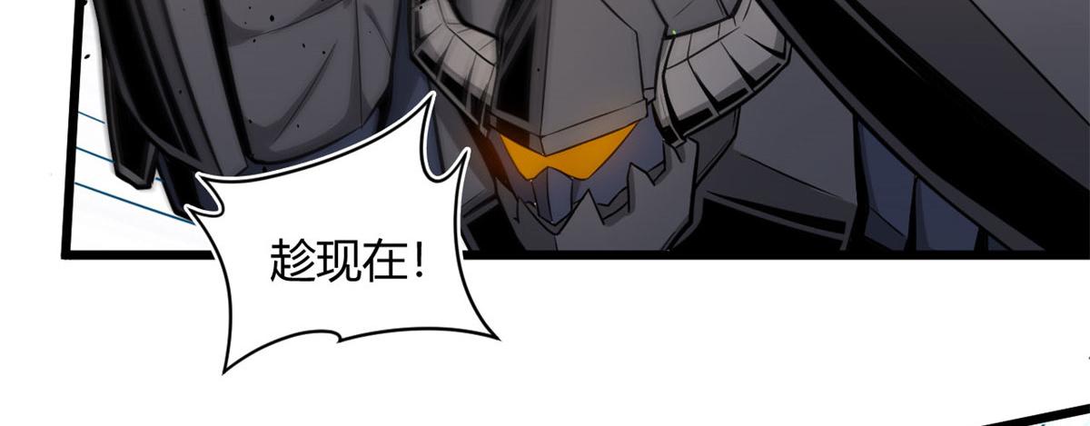 《宠魅1》22 夺影定魂 第33页