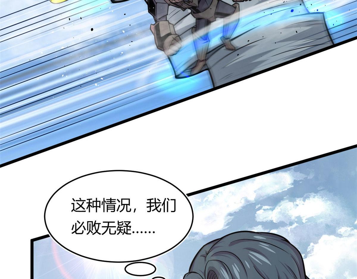《宠魅1》22 夺影定魂 第38页