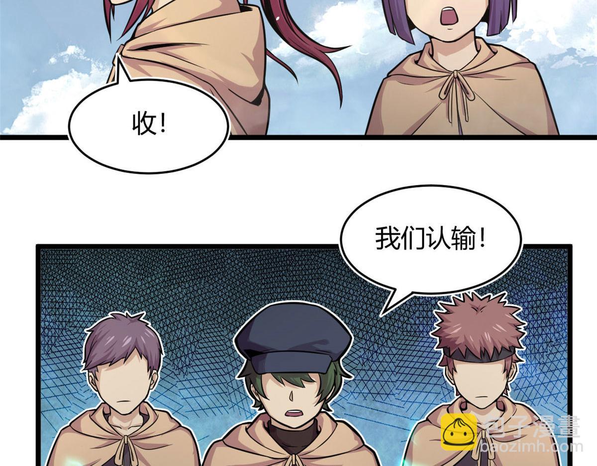 《宠魅1》22 夺影定魂 第47页