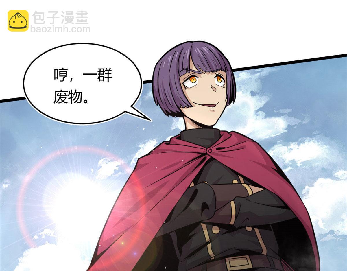 《宠魅1》22 夺影定魂 第49页