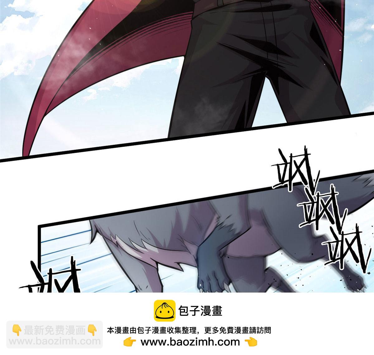 《宠魅1》22 夺影定魂 第50页