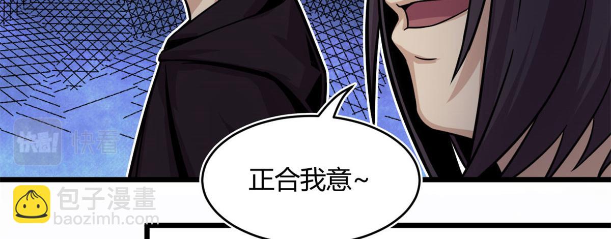 《宠魅1》22 夺影定魂 第6页