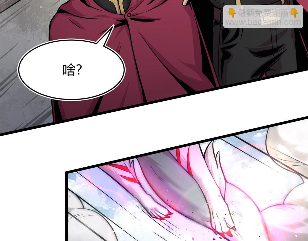 《宠魅1》23 以一敌十 第23页