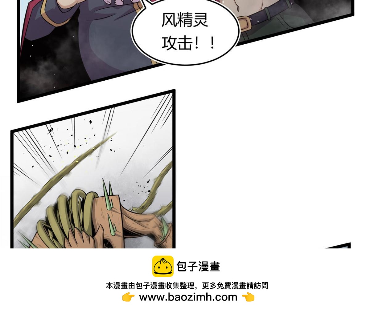 《宠魅1》23 以一敌十 第50页