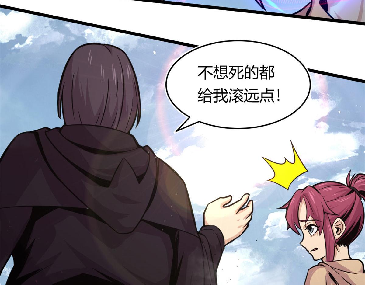 《宠魅1》23 以一敌十 第5页