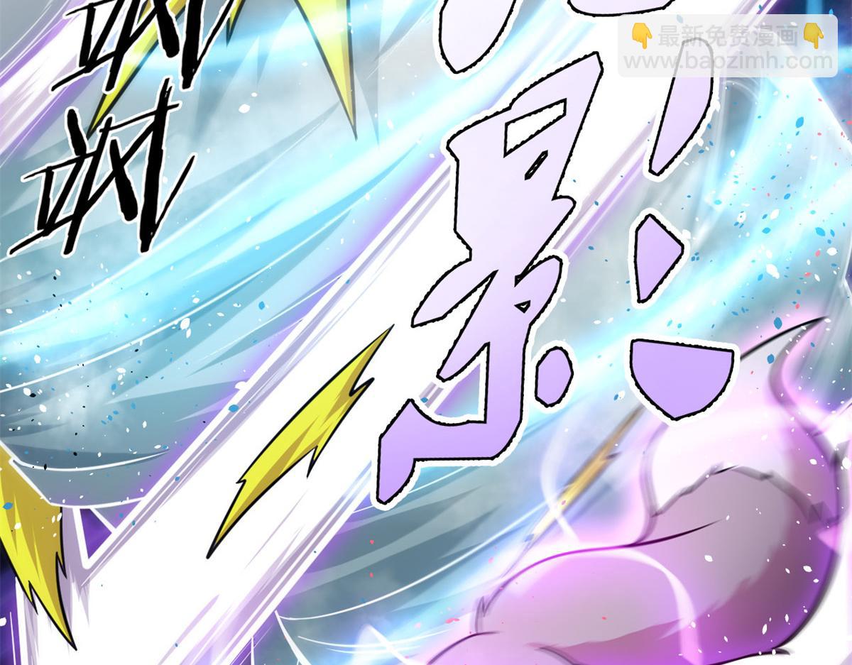 《宠魅1》21 二段四阶的莫邪 第13页