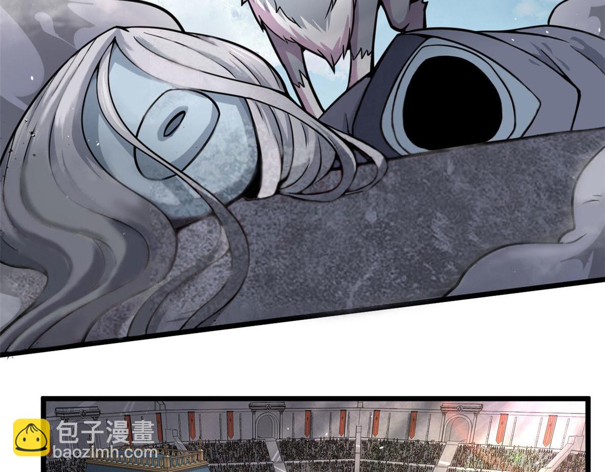 《宠魅1》21 二段四阶的莫邪 第29页