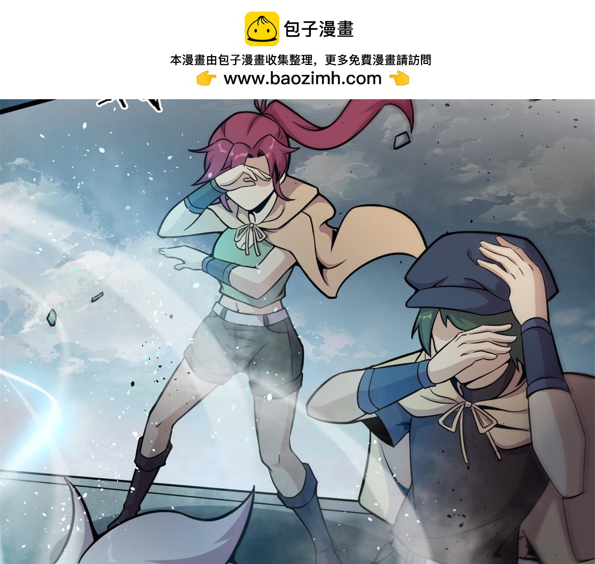 《宠魅1》21 二段四阶的莫邪 第2页