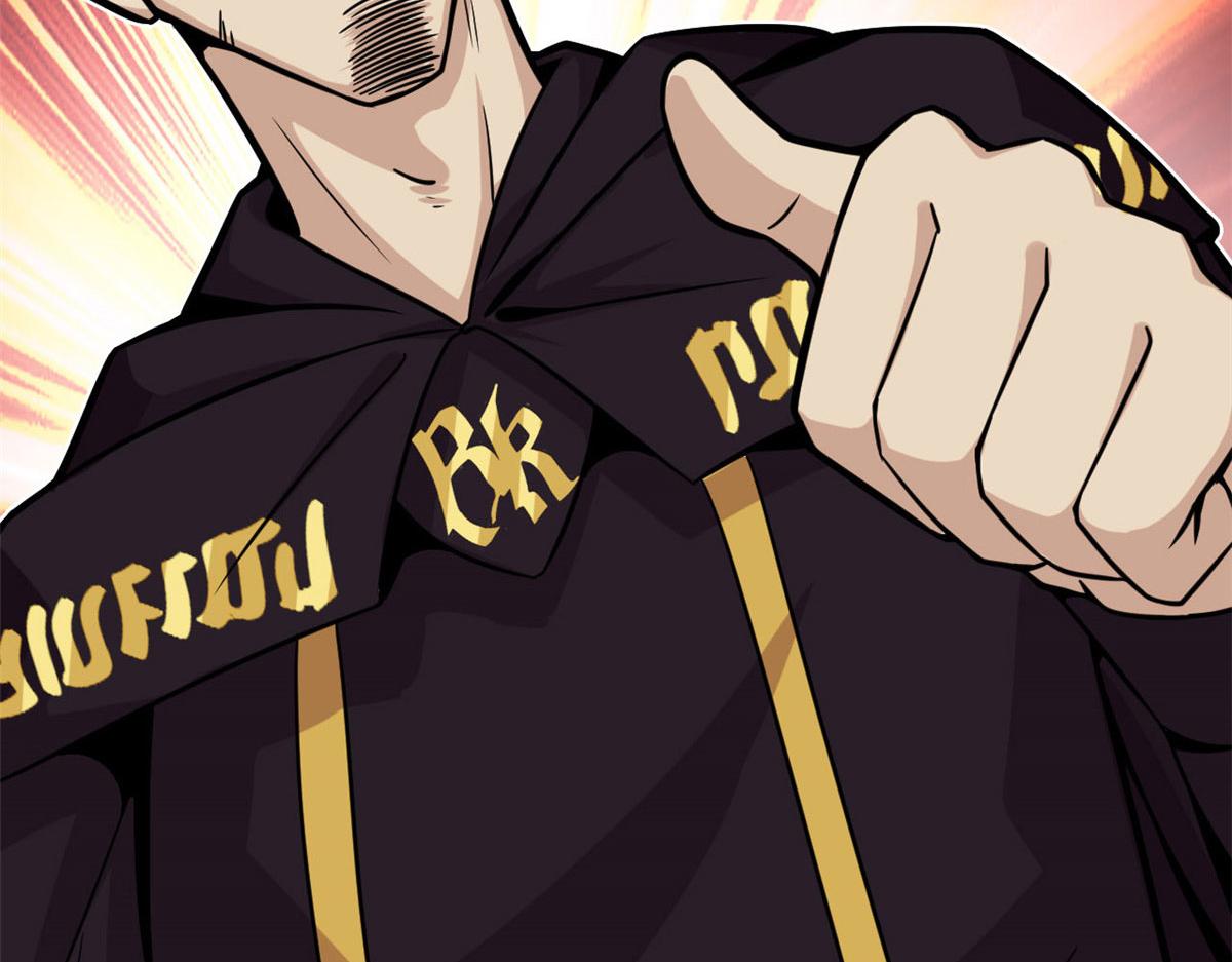 《宠魅1》21 二段四阶的莫邪 第38页