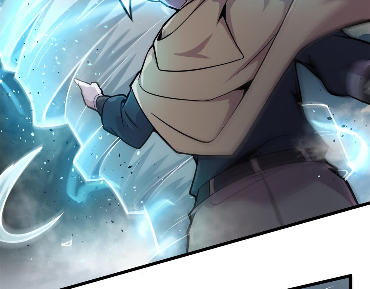 《宠魅1》21 二段四阶的莫邪 第7页