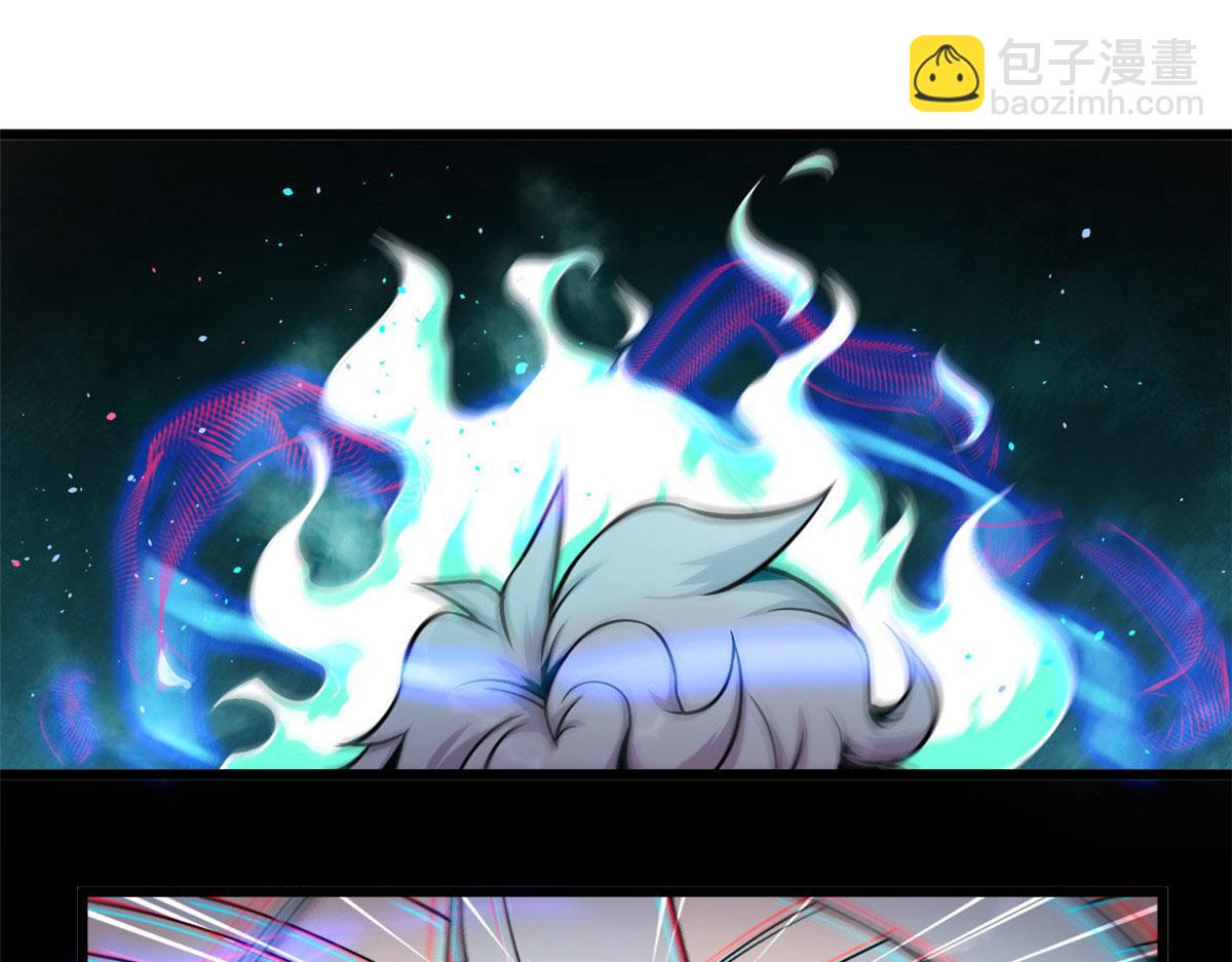 《宠魅1》25 楚暮之怒 第16页