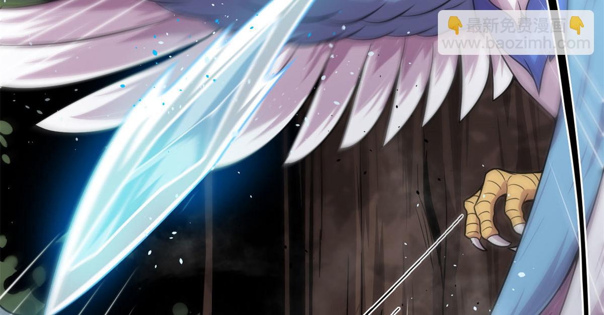 《宠魅1》28 愤怒的小青虫 第33页