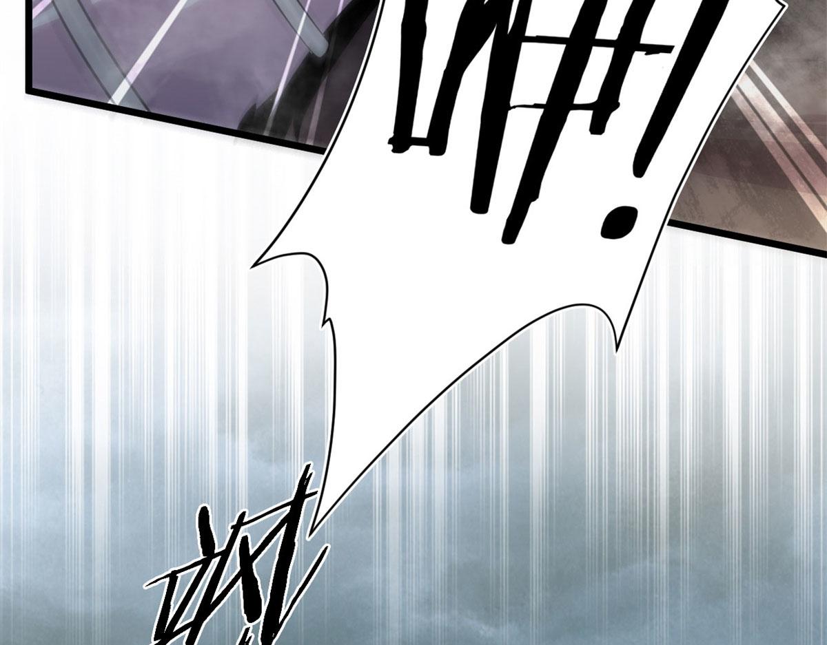 《宠魅1》28 愤怒的小青虫 第48页