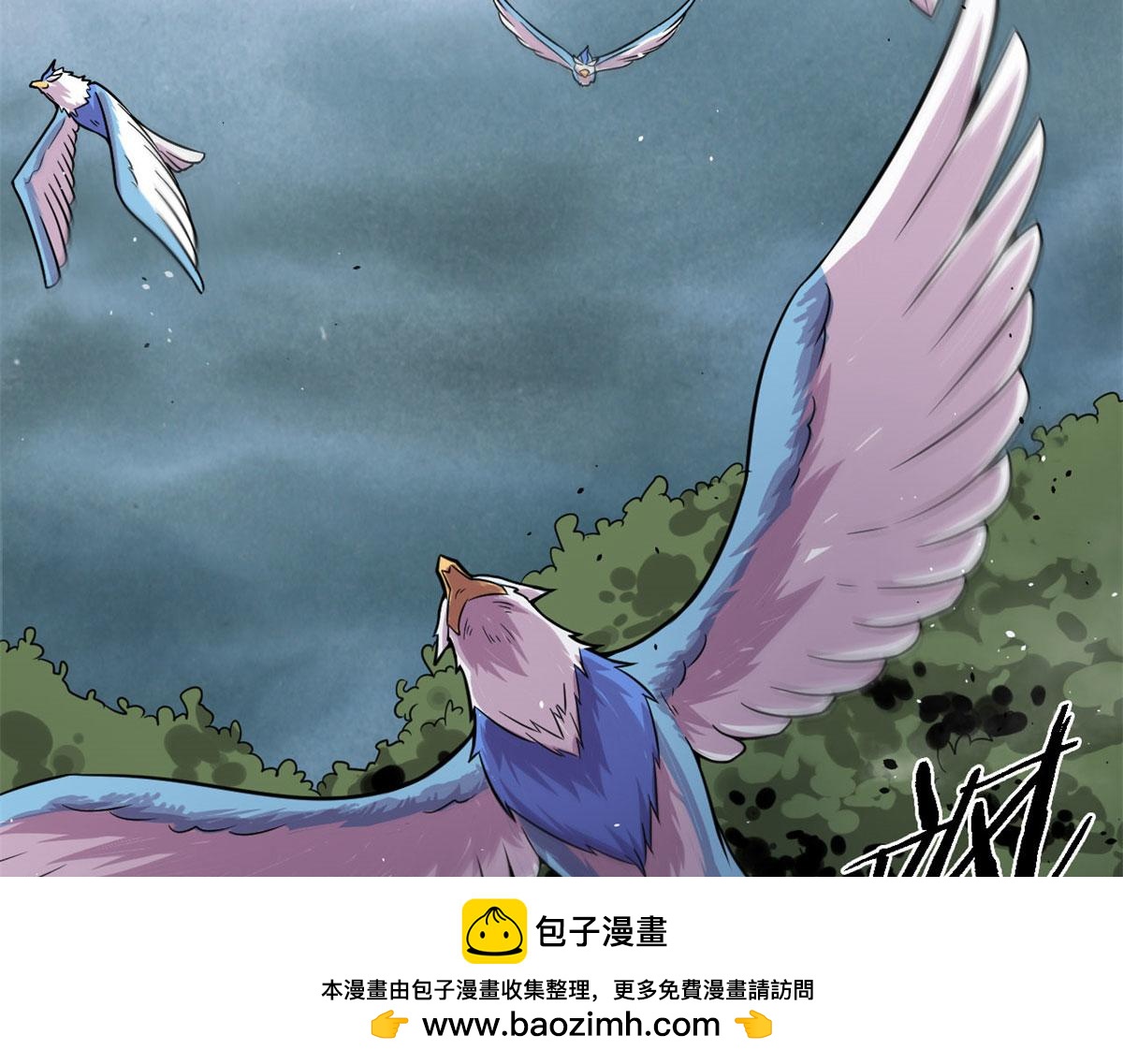 《宠魅1》28 愤怒的小青虫 第50页