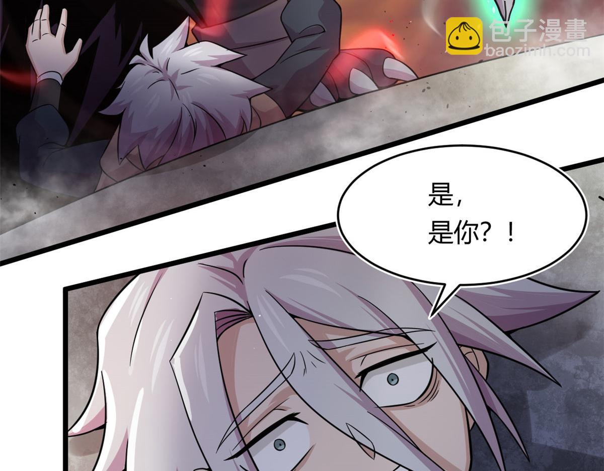 《宠魅1》26 两个选择 第11页
