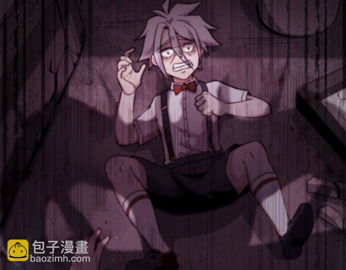 《宠魅1》26 两个选择 第14页