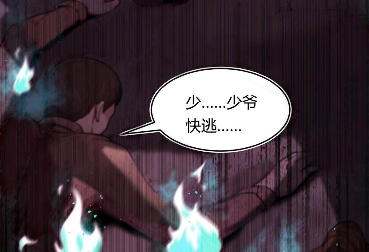 《宠魅1》26 两个选择 第15页