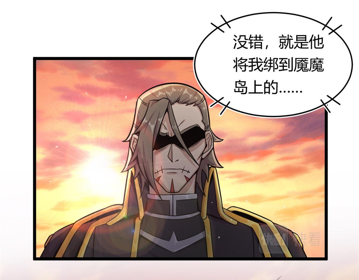 《宠魅1》26 两个选择 第25页
